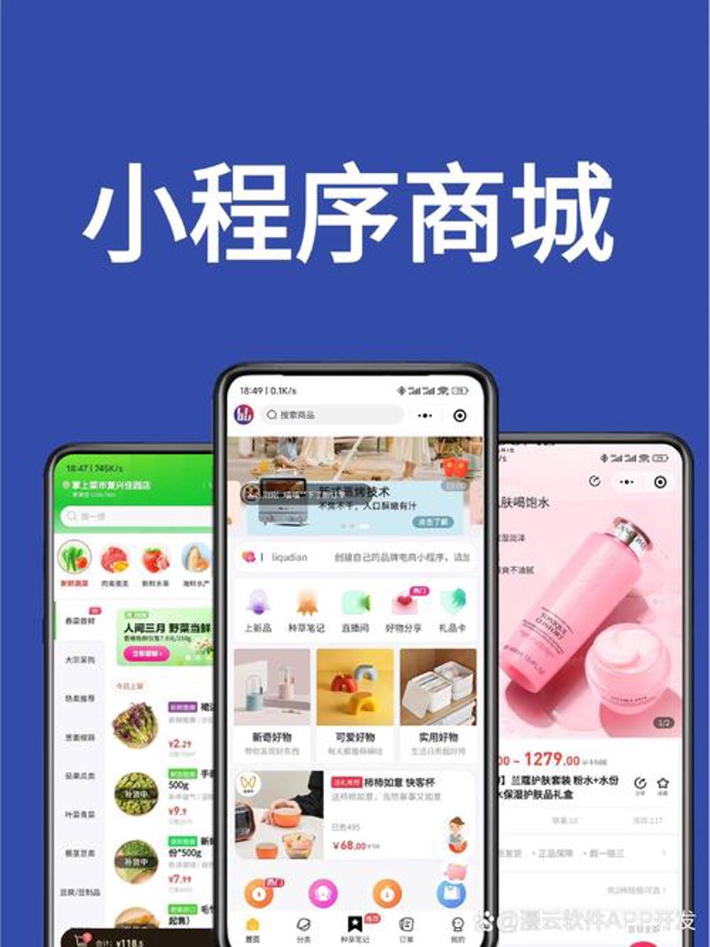 数字化转型中的系统集成之道