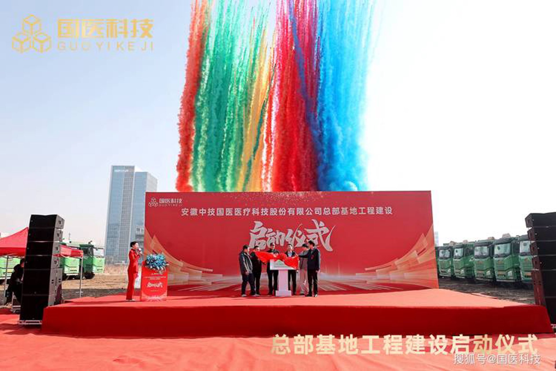 通吉素信息科技